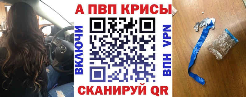 где найти наркотики  Верхний Тагил  Alfa_PVP крисы CK 