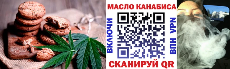 Еда ТГК конопля  kraken ССЫЛКА  Верхний Тагил  что такое  