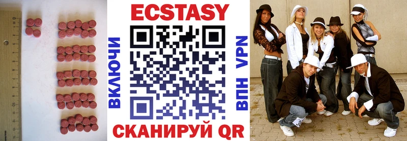 ЭКСТАЗИ XTC  Верхний Тагил 