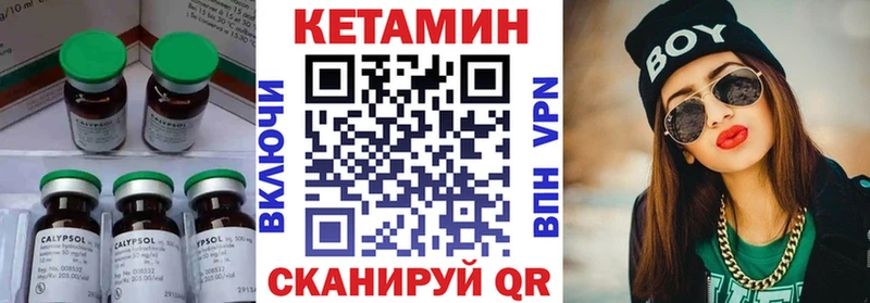 Кетамин ketamine  цены   Верхний Тагил 