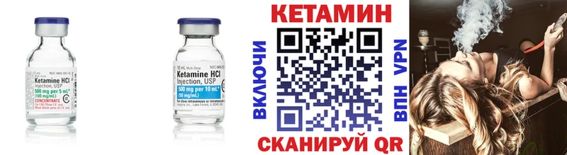 Кетамин VHQ Верхний Тагил