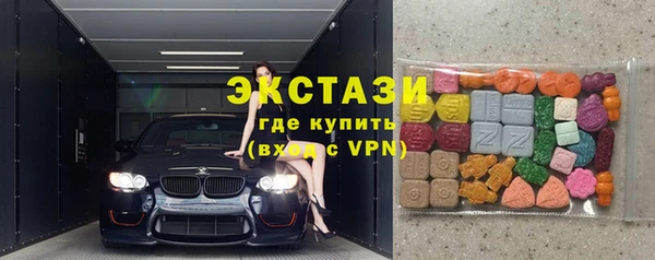 МДМА Беломорск
