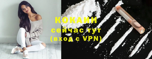 мефедрон VHQ Белокуриха