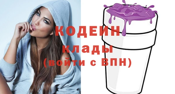 МДМА Беломорск