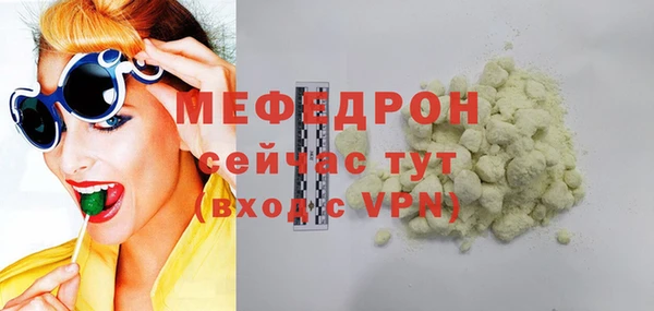 мефедрон VHQ Белокуриха