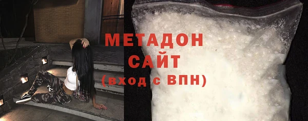МДМА Беломорск