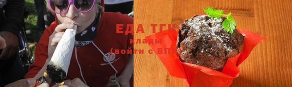 мефедрон VHQ Белокуриха