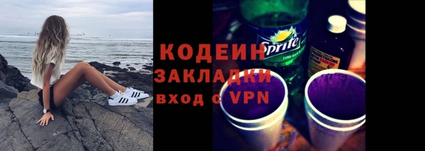 мефедрон VHQ Белокуриха
