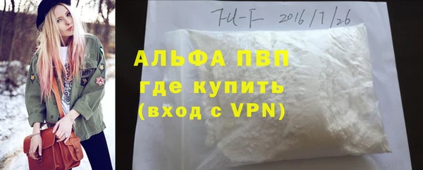 МДМА Беломорск
