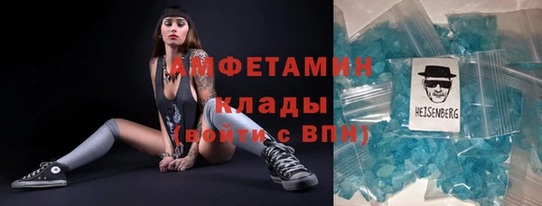мефедрон VHQ Белокуриха