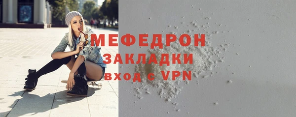 МДМА Беломорск