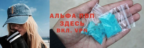 apvp Белоозёрский