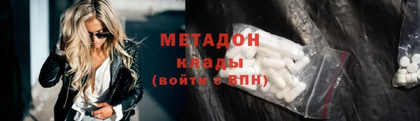 МДМА Беломорск