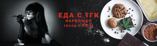 мефедрон VHQ Белокуриха