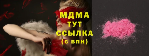 мефедрон VHQ Белокуриха