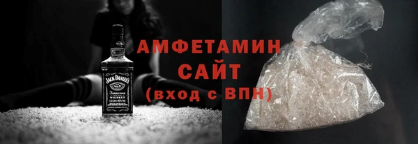 МДМА Беломорск