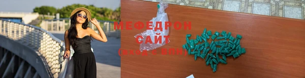 мефедрон VHQ Белокуриха