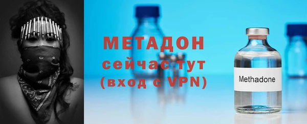 мефедрон VHQ Белокуриха