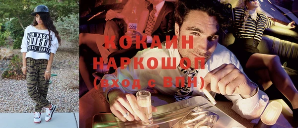 мефедрон VHQ Белокуриха