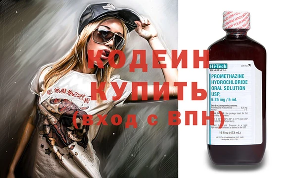 МДМА Беломорск