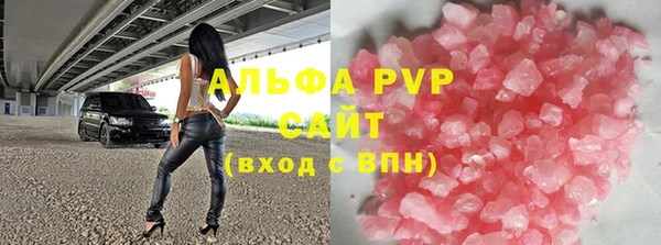apvp Белоозёрский
