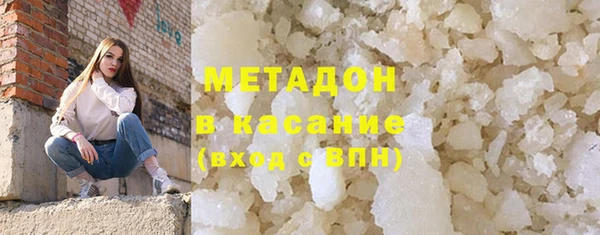 мефедрон VHQ Белокуриха