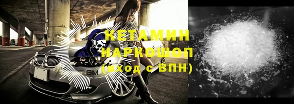 мефедрон VHQ Белокуриха