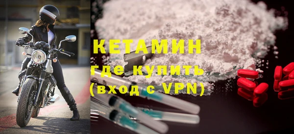 мефедрон VHQ Белокуриха