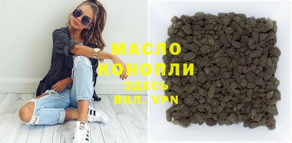 МДМА Беломорск