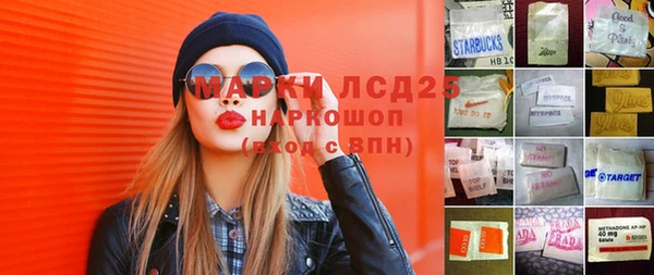 мефедрон VHQ Белокуриха