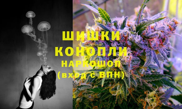 мефедрон VHQ Белокуриха