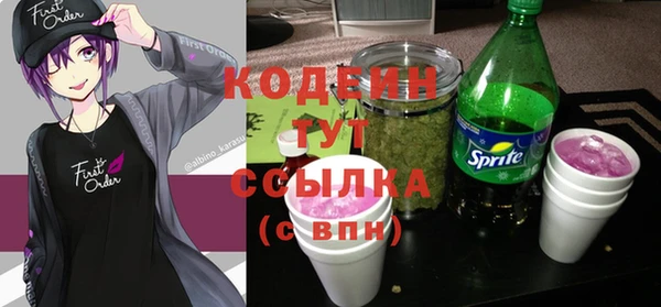МДМА Беломорск