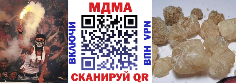 ссылка на мегу зеркало  цена наркотик  Верхний Тагил  МДМА кристаллы 