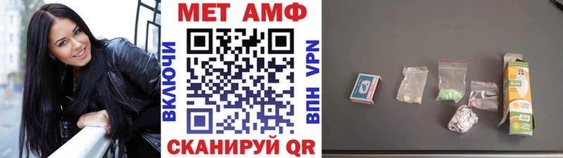 Первитин Декстрометамфетамин 99.9%  ссылка на мегу как зайти  Верхний Тагил 