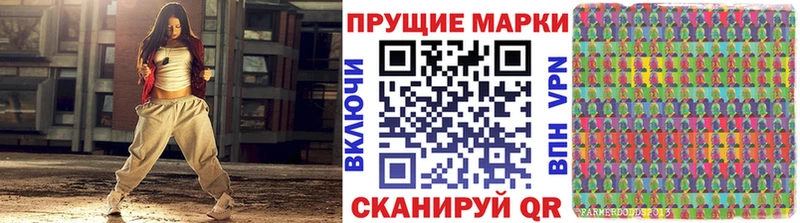 Марки 25I-NBOMe 1,8мг  цена   Верхний Тагил 