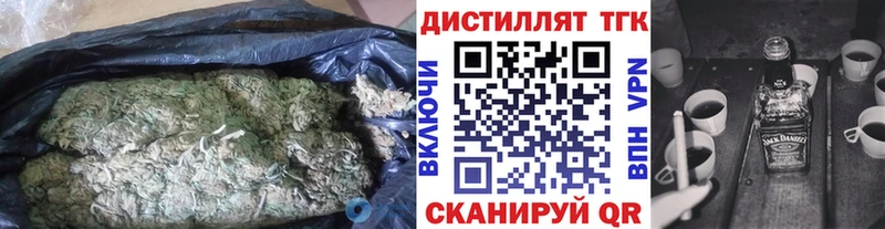 ТГК Wax  KRAKEN маркетплейс  Верхний Тагил 